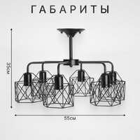 Люстра средней высоты Sundays Home KR-23 6198 (с лампами Led-Шар-deco 6шт)