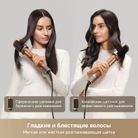 Фен-стайлер Dreame AirStyle Pro AMF18A Gold Titanium