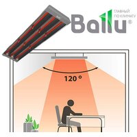 Инфракрасный обогреватель Ballu BIH-T-6.0