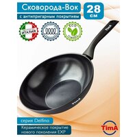 Сковорода ВОК TimA Delfino Induction DN-4128