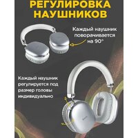 Наушники Hoco W35 Max (серебристый)