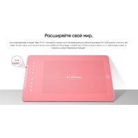 Графический планшет XP-Pen Deco 01 V3 (зеленый)