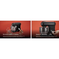 Планетарный миксер Cecotec Merengue 5L 1200 Black 4380