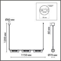 Подвесная люстра Lumion Suspentioni Toronto 6560/6