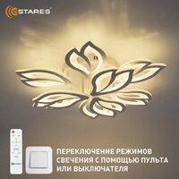 Подвесная люстра Estares Medea 120W 9F-RC-645x135-WHITE/WHITE-220-IP20