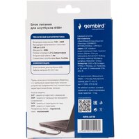 Сетевое зарядное Gembird NPA-AC19