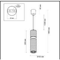 Подвесная люстра Odeon Light Afra 4745/5L