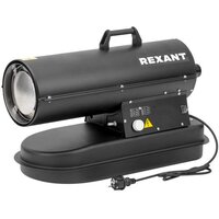 Дизельная тепловая пушка Rexant 60-0051