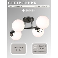 Припотолочная люстра Aitin Pro НПБ 02-4x60-101 K2318/4 (черный/хром)