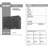 Акустика SVEN SPS-585