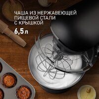 Планетарный миксер Weissgauff WSM 147 PDB Metal Gear Silent