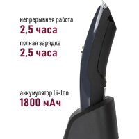 Машинка для стрижки волос Pioneer HC03R
