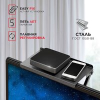 Держатель для проигрывателя/ТВ-приставки Holder SBS-101