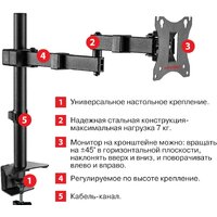 Кронштейн для монитора Arm Media LCD-T03