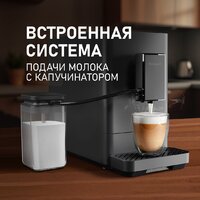 Кофемашина Weissgauff WCM-335 Automatic ColorTouch Cappuccino Nero