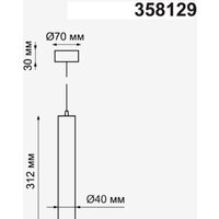 Подвесная люстра Novotech Modo 358129