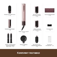 Фен-стайлер Dreame AirStyle Pro HI Rose Pink AMS01A (евровилка)