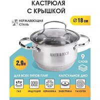 Кастрюля Mayer&Boch 30947