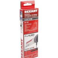 ТВ-антенна Rexant RX-257