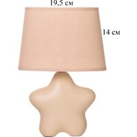 Настольная лампа Risalux Звезда 10767575 (розовый)