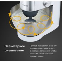 Кухонная машина Kenwood Prospero+ KHC29.J0WH