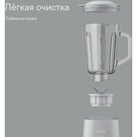 Стационарный блендер Tuvio TSB01PCG