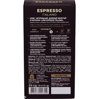 Кофе в капсулах LEBO Coffee Espresso Italiano 10x5.5 г
