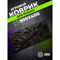 Коврик для стола CACTUS CS-MPC-PRO03ХXL