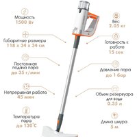Паровая швабра Endever Odyssey Q-621