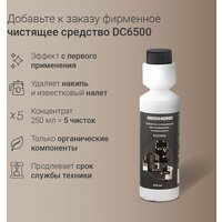 Кофейная станция Redmond (Редмонд) CM741 (бежевый)