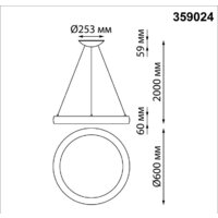 Припотолочная люстра Novotech Over 359024