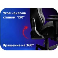 Игровое (геймерское) кресло HAFF Grid GC-10121