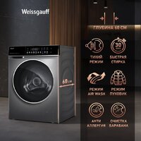 Стирально-сушильная машина Weissgauff WMD 62210 Direct Drive Touch Inverter Steam Grey