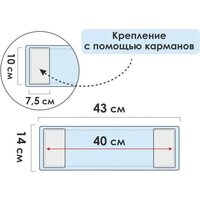Моп (тряпка) Perfecto Linea 44-432023