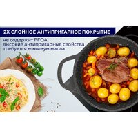 Сотейник Gipfel Azul Black 51921