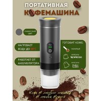 Ручная кофеварка Shenzhen Denorgin KF-JN-02 (графит)