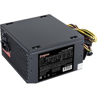 Блок питания ExeGate XP550 EX282070RUS