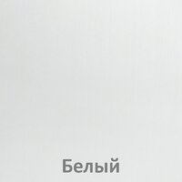 Стол Кортекс-мебель Эльф 100-1ш (белый)