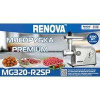 Мясорубка Renova MG320-R2SP