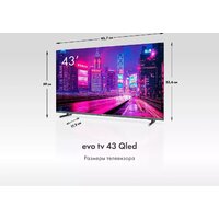 Телевизор Evo TV 43 QLED TD0051755RU