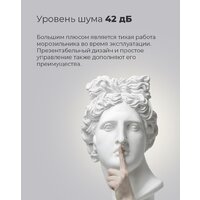 Морозильник MAUNFELD MFFR85W