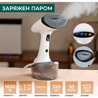 Отпариватель Timberk T-HGS01