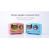 Беспроводная колонка Rombica mysound Soul (голубой)